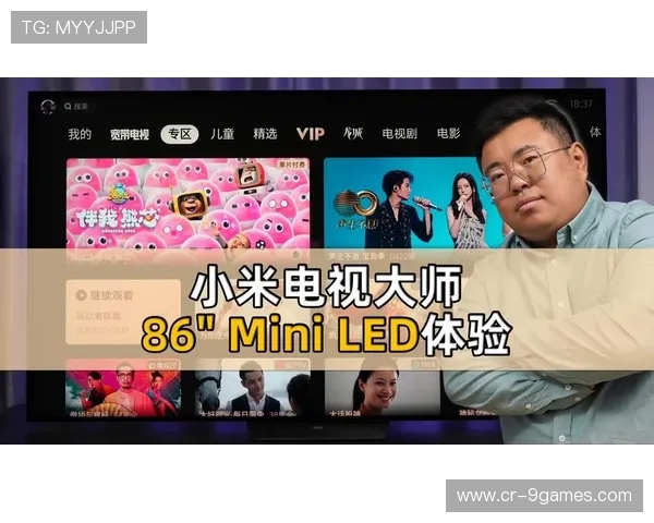 小米大师电视是否适合游戏玩家使用性能分析与体验分享 小米大师电视是否适合游戏玩家使用性能分析与体验分享