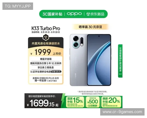 2025年最值得入手的安卓游戏手机推荐性能与体验双重提升 2025年最值得入手的安卓游戏手机推荐性能与体验双重提升