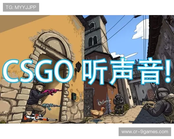 CSGO游戏音效消失只剩队友语音怎么办如何解决此问题